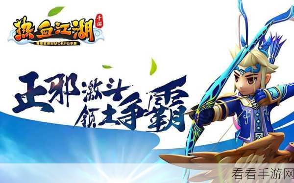 热血江湖，高评分大佬养成秘籍——强化成功率提升指南