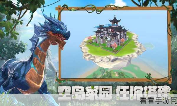 手游创造与魔法电脑端畅玩攻略，解锁全新游戏体验