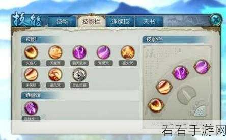 手游新技能揭秘，湮灭，边界线长十二厘炮隐藏技能与强力加成全解析