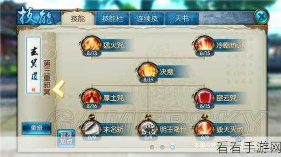 手游新技能揭秘，湮灭，边界线长十二厘炮隐藏技能与强力加成全解析
