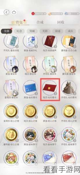 光与夜之恋，屿海情书究竟是否值得拥有？