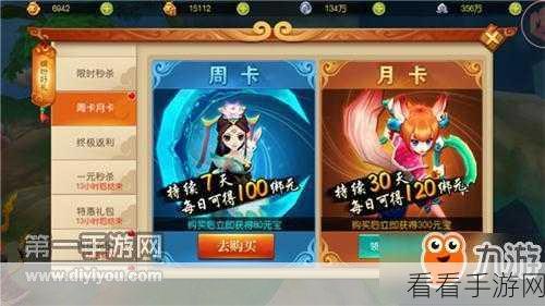 大圣归来，灵霄帮派争霸战全攻略
