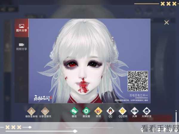 永劫无间手游胡桃组排秘籍，高效队伍搭配全解析