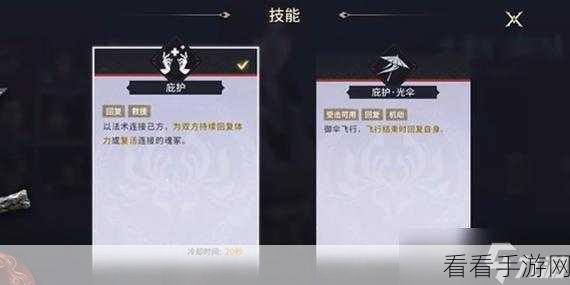 永劫无间手游胡桃组排秘籍，高效队伍搭配全解析