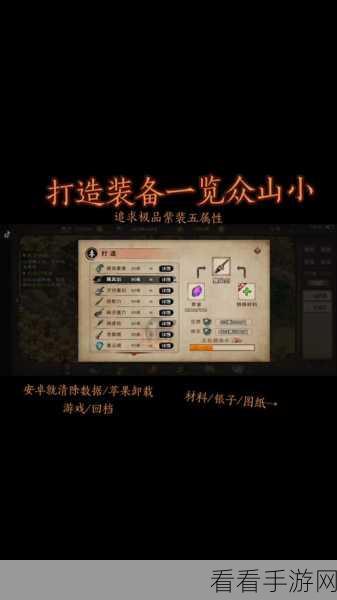 烟雨江湖 2022 超全支线任务解锁秘籍与精细流程指南