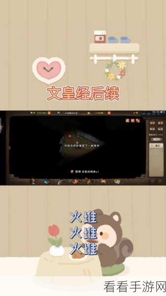 烟雨江湖 2022 超全支线任务解锁秘籍与精细流程指南