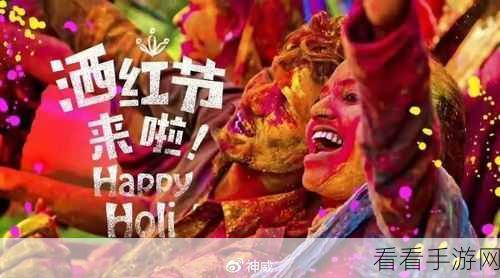 手游福利盛宴，大圣神威双旦狂欢，限定大奖等你拿！