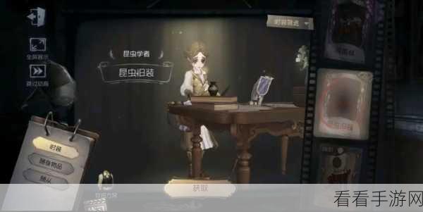 第五人格深度攻略，昆虫学者全地图制胜策略与招鬼点全揭秘