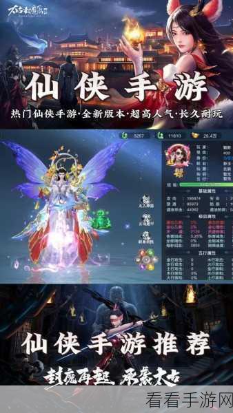 仙侠手游小师姐深度攻略，玩转修仙之旅，解锁绝美情缘