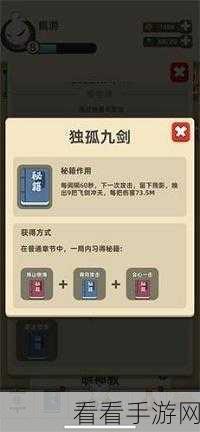 冰心职业深度剖析，天地无用3手游加点秘籍与实战攻略