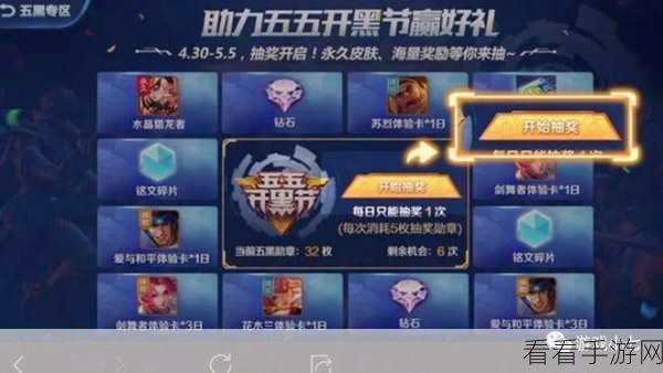龙与勇士惊喜不断！抽奖与狗子皮肤征集火热来袭
