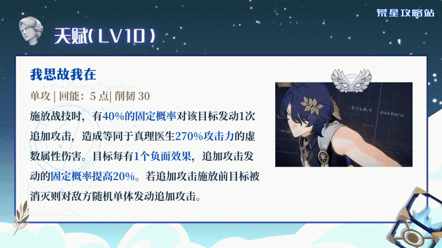 崩坏3新手必看，2021全方位攻略与技巧深度解析