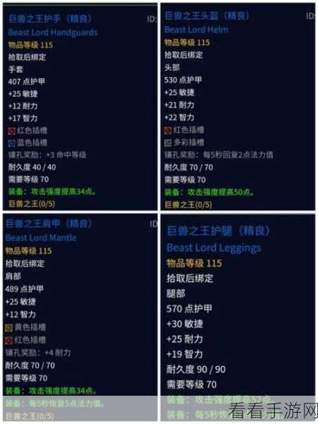 猎人手游念气师顶尖转职揭秘，打造无敌战斗力的终极选择