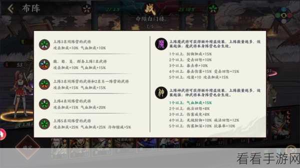 征服与荣耀征服与荣耀武将解读&搭配推荐董卓篇