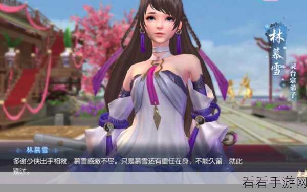 宝石秘籍大公开，那一剑江湖高效获取宝石攻略