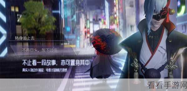 龙族幻想转职秘诀大揭秘，全方位解析与实战攻略