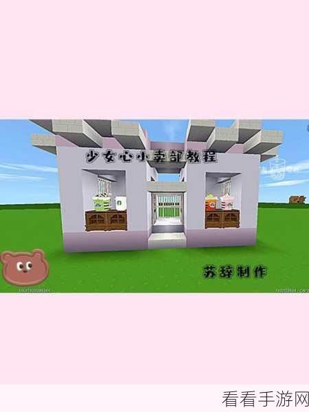 迷你世界创意工坊，轻松打造个性摩托车教程大揭秘