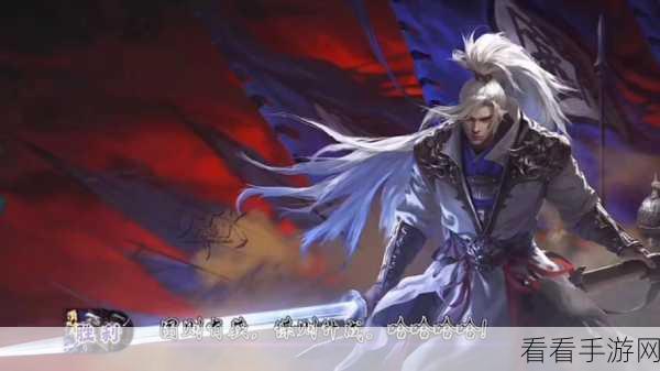 三国杀界钟会双形态皮肤台词深度解析，霸气激昂燃爆全场