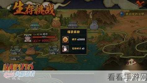 火影忍者手游，金银兄弟获取秘籍大揭秘