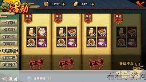 火影忍者手游，金银兄弟获取秘籍大揭秘