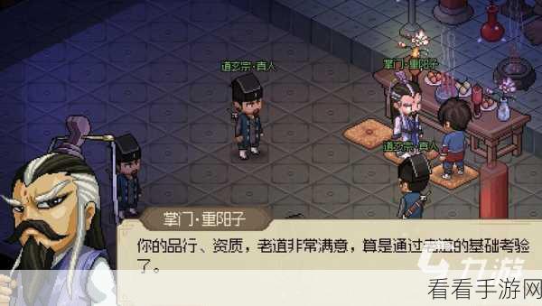 万兽山庄挑战攻略，大侠立志传的终极过关秘籍