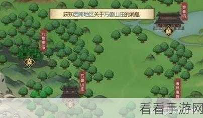 万兽山庄挑战攻略，大侠立志传的终极过关秘籍