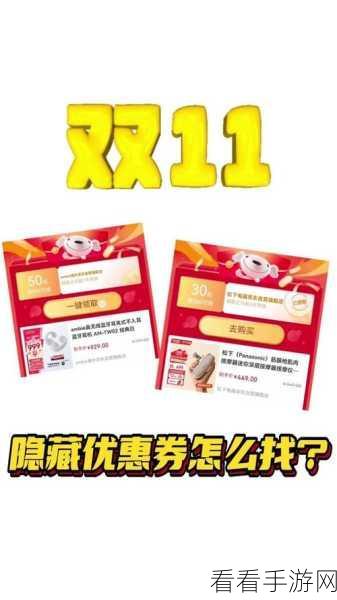 凤凰商城双十一特惠来袭，只狼仅需169元秒杀！