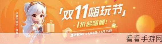 凤凰商城双十一特惠来袭，只狼仅需169元秒杀！