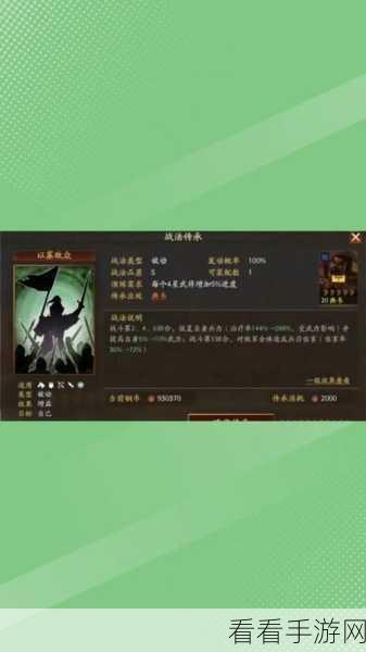 不休传说，大侠之路二十章 以寡敌众致胜秘籍