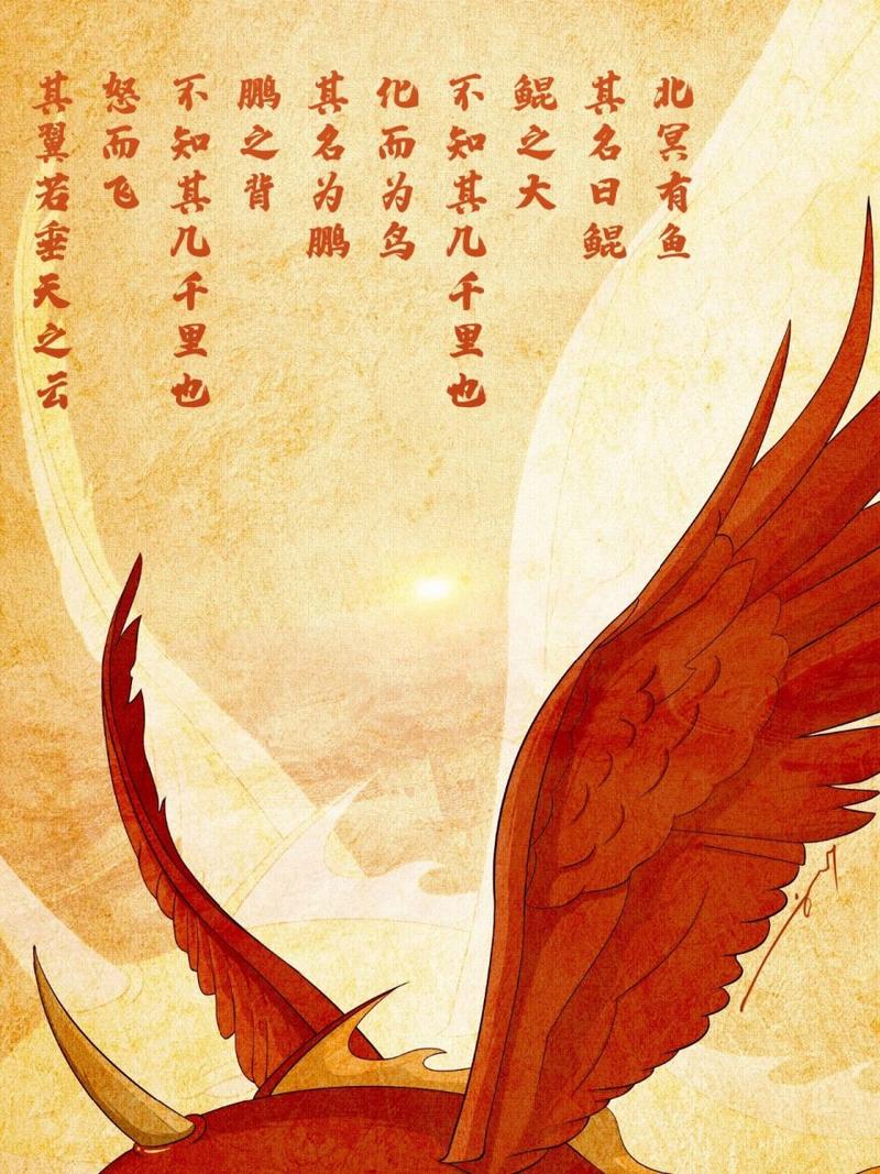探秘<梦回白玉京>修仙之旅，神兽鲲鹏图鉴抢先看