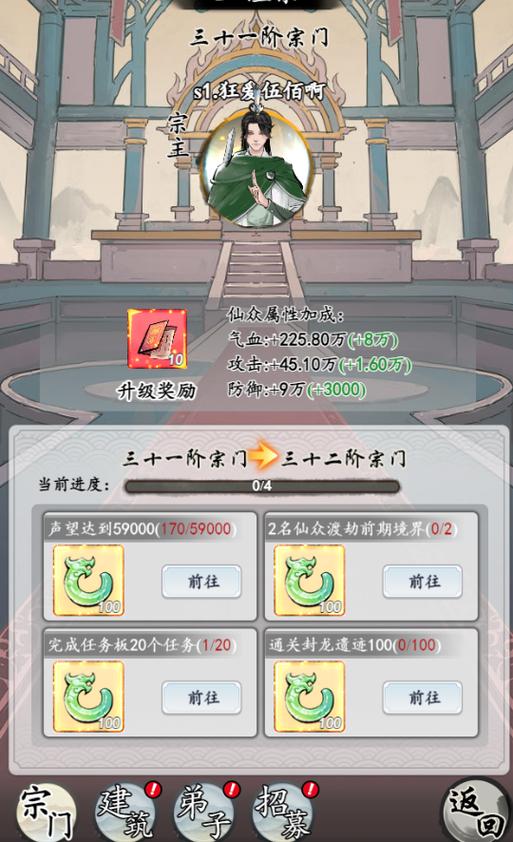 探秘<梦回白玉京>修仙之旅，神兽鲲鹏图鉴抢先看