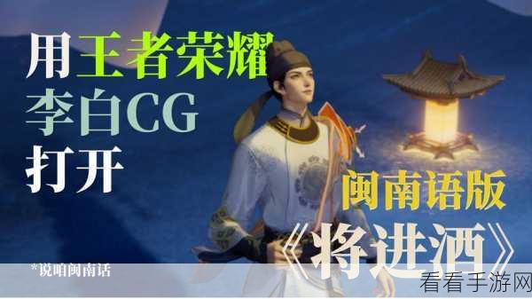王者荣耀体验服大揭秘，韩信强势回归，李白微调引热议，赛场格局或将重塑