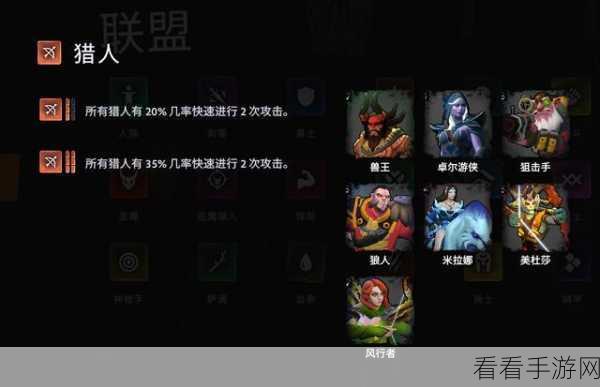 刀塔霸业新战术揭秘，电狗复制流称霸竞技场
