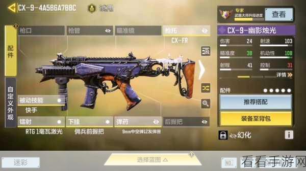 使命召唤，现代战争2顶尖战场利器——揭秘最佳武器搭配策略