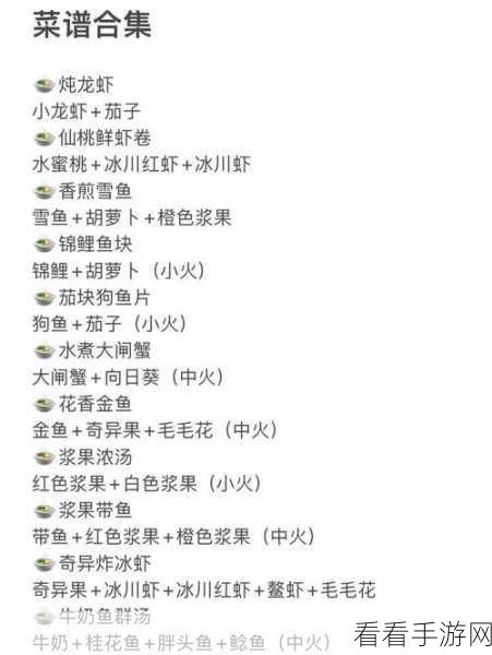 摩尔庄园手游，金鱼捕捉全攻略，轻松解锁稀有宠物与奖励