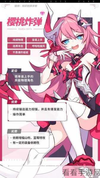 崩坏3礼物保卫战终极攻略，解锁高分秘籍与赛事细节