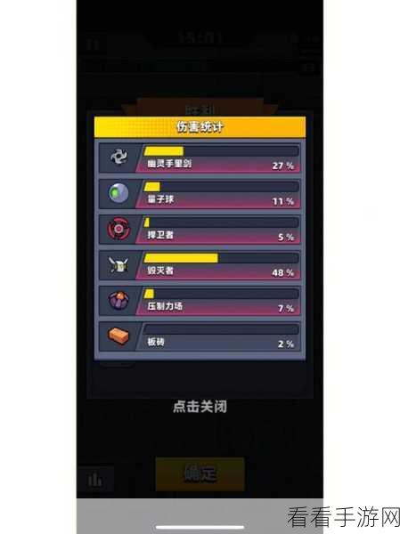 弹壳特攻队飞天御剑流太刀挑战赛，独家兑换码大放送！
