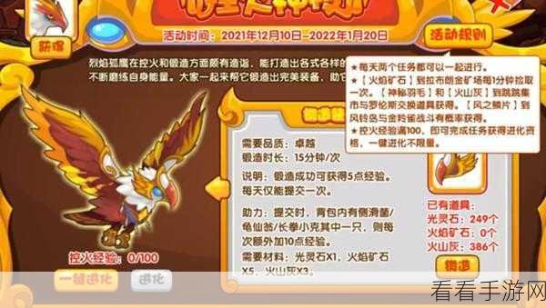 洛克王国，幻象拉克丝无敌技能搭配秘籍