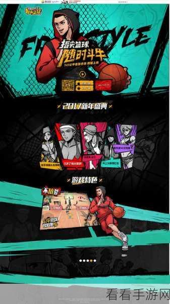 GTA手游系列入门指南，从经典到现代的完美跨越
