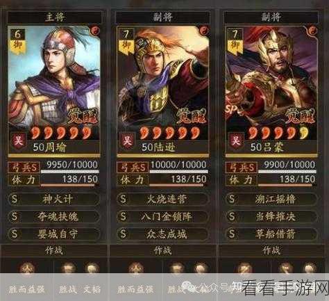 三国志战略版，资源获取终极秘籍全揭晓