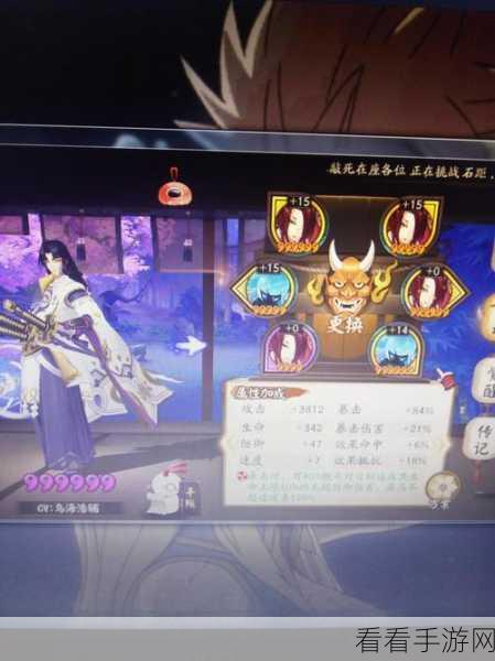 阴阳师深度揭秘，永生之海御魂副本全攻略与奖励详解