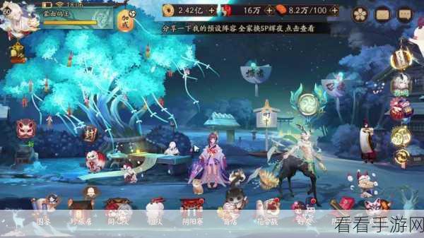 阴阳师深度揭秘，永生之海御魂副本全攻略与奖励详解
