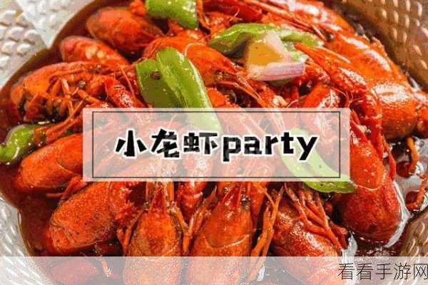 疯狂梗传开席啦5全关卡通关秘籍,解锁美食盛宴的终极攻略