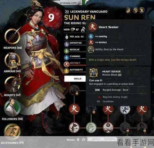 远征三国，解锁战车改装石的神秘获取之道
