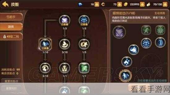 龙之谷 2 手游牧师转职攻略，精准抉择，开启巅峰之路