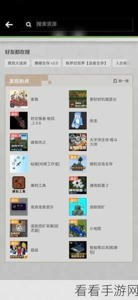 神秘挑战来袭，我的世界寻宝大赛，你能否成为终极探险王？