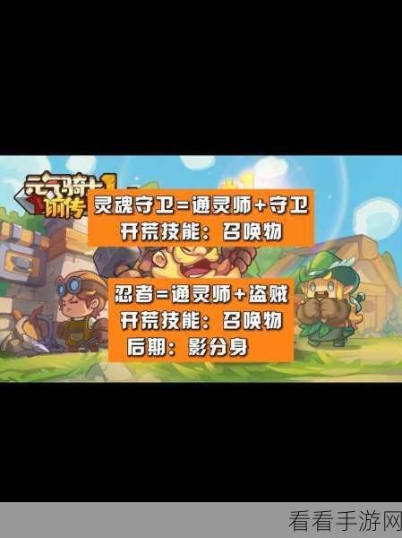 元气骑士前传，盗贼职业深度剖析与新手攻略指南