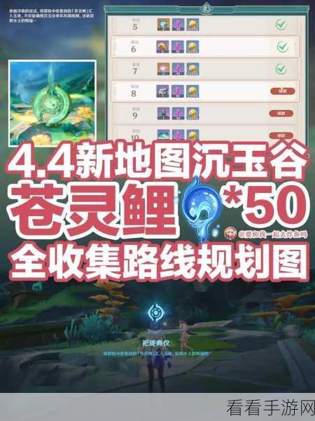 原神网页活动纸间奇旅第二天深度攻略，解锁隐藏任务与丰厚奖励