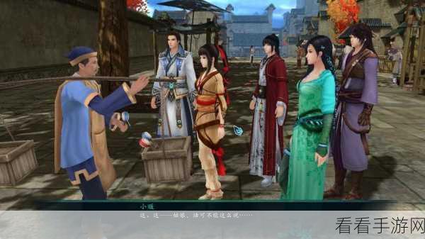 仙剑5支线任务揭秘，寻药之旅全攻略，解锁珍贵药材秘籍
