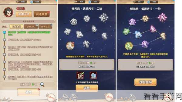 2024西游单机手游巅峰对决，精选热门佳作全解析